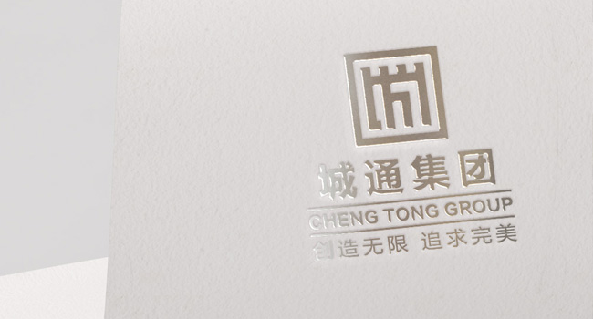 城通集團品牌LOGO設(shè)計